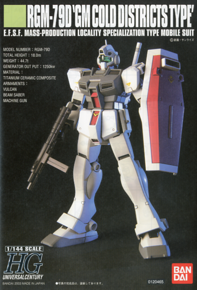 HGUC RGM-79D GM Cold District Type